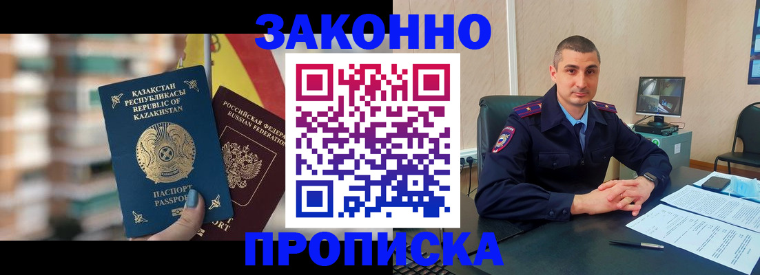 форма 3 в Ангарске